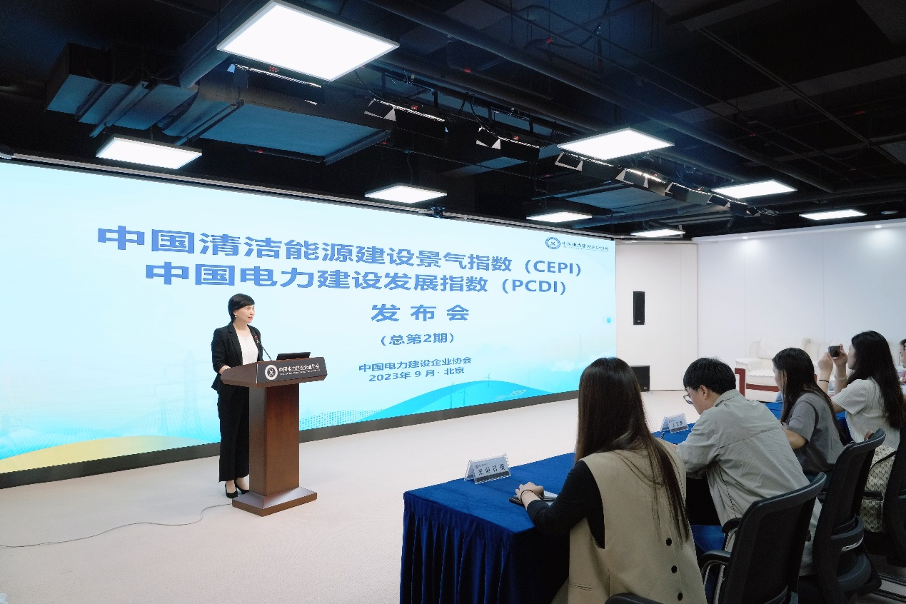 中国电力建设企业协会发布2023年第二季度中国清洁能源建设景气指数（CEPI）及中国电力建设发展指数（PCDI）