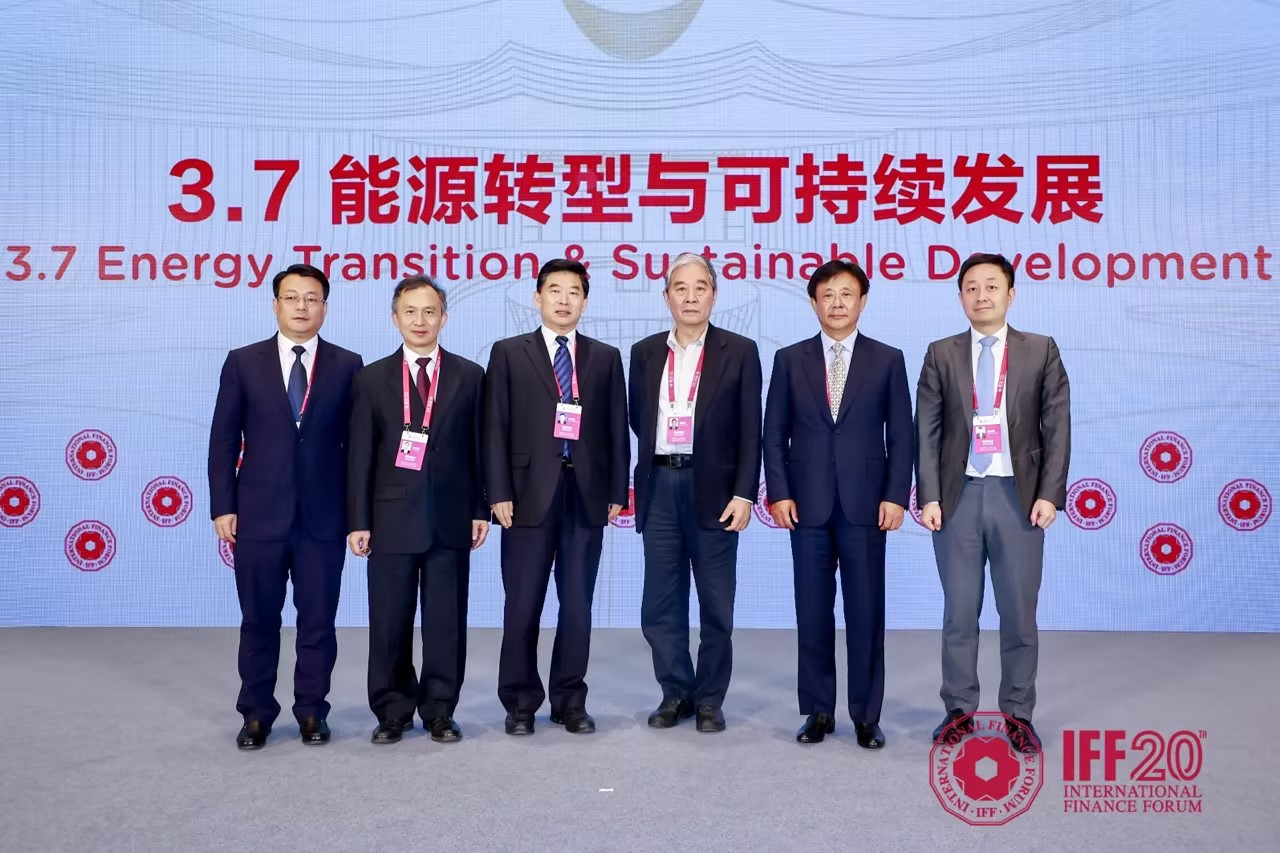 王思强出席国际金融论坛（IFF）20周年全球年会