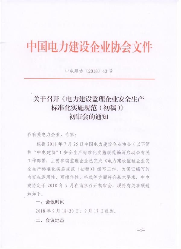 1614578797340.jpg