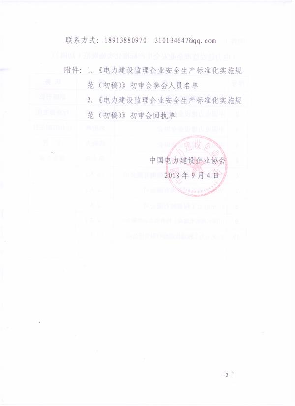 1614578797403.jpg
