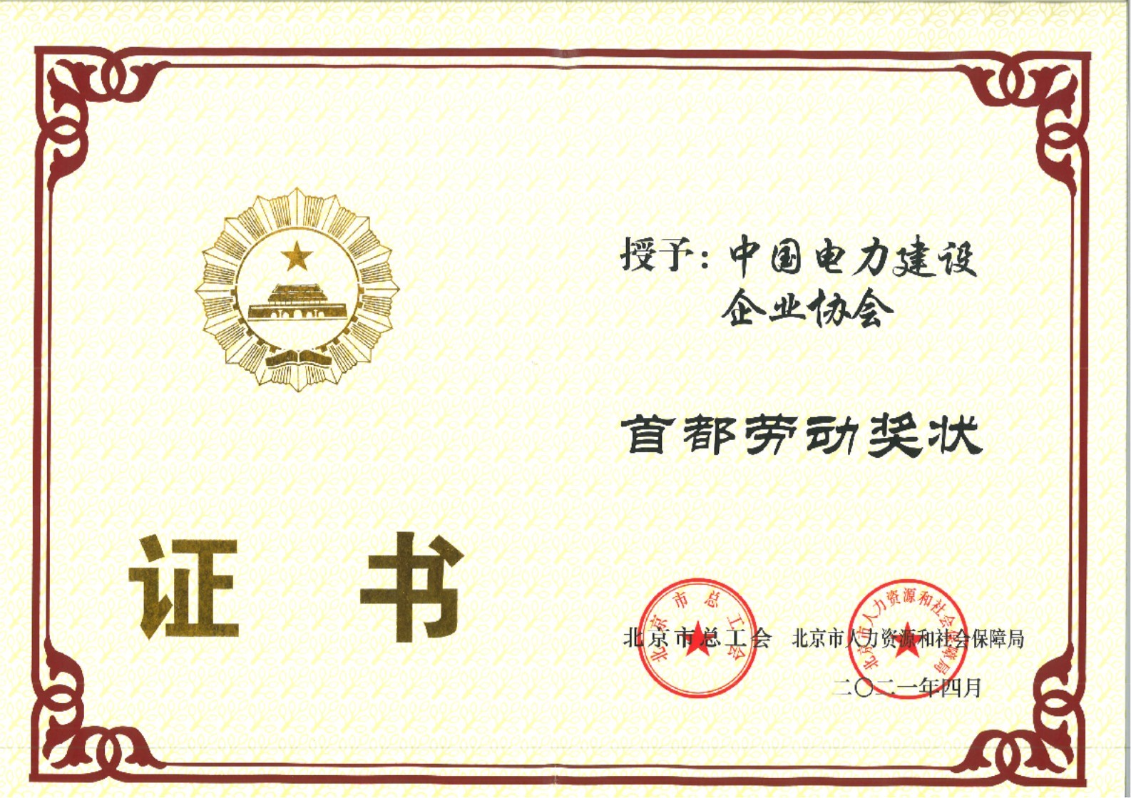 1622510782060.jpg