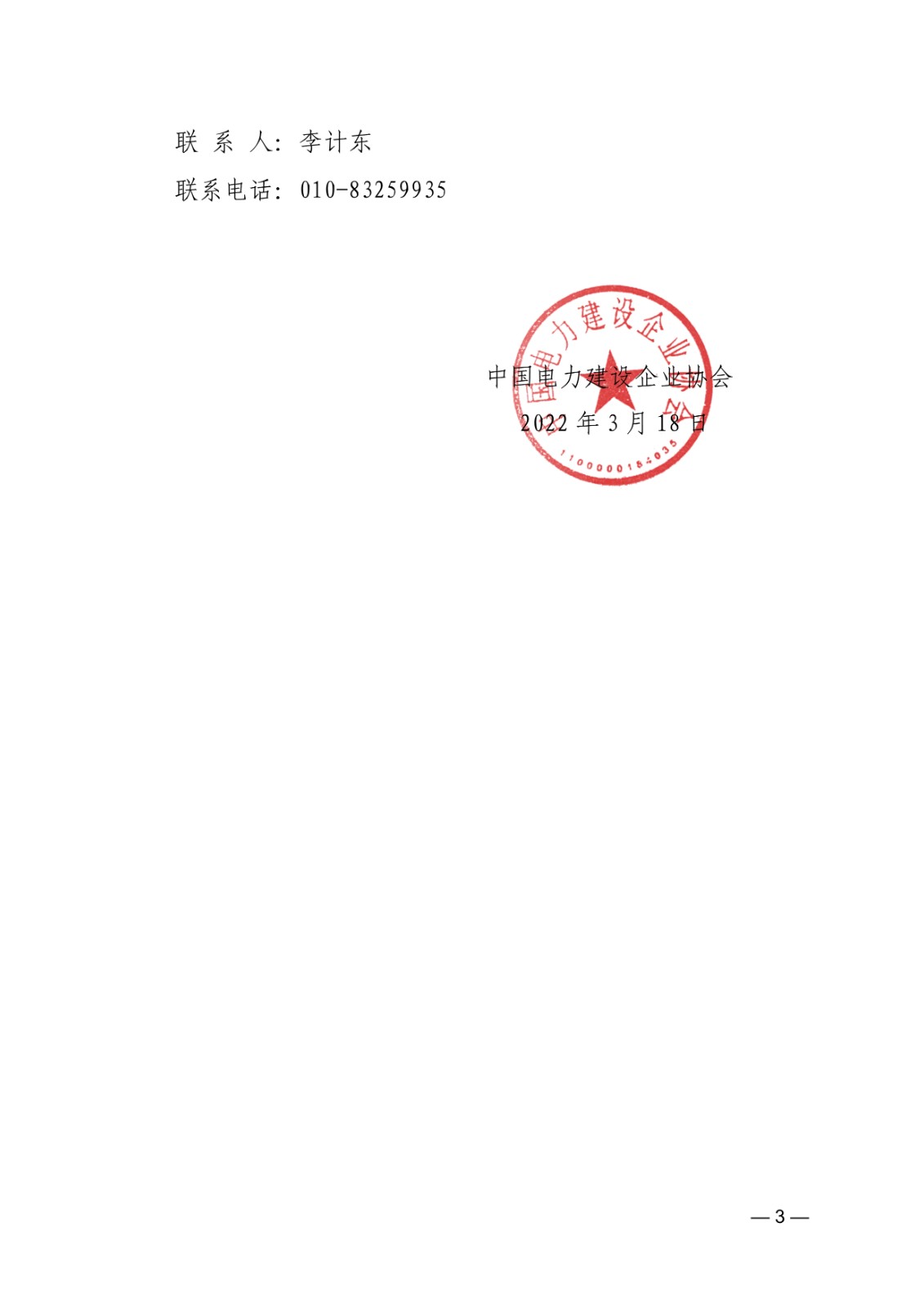 1647845151810.jpg