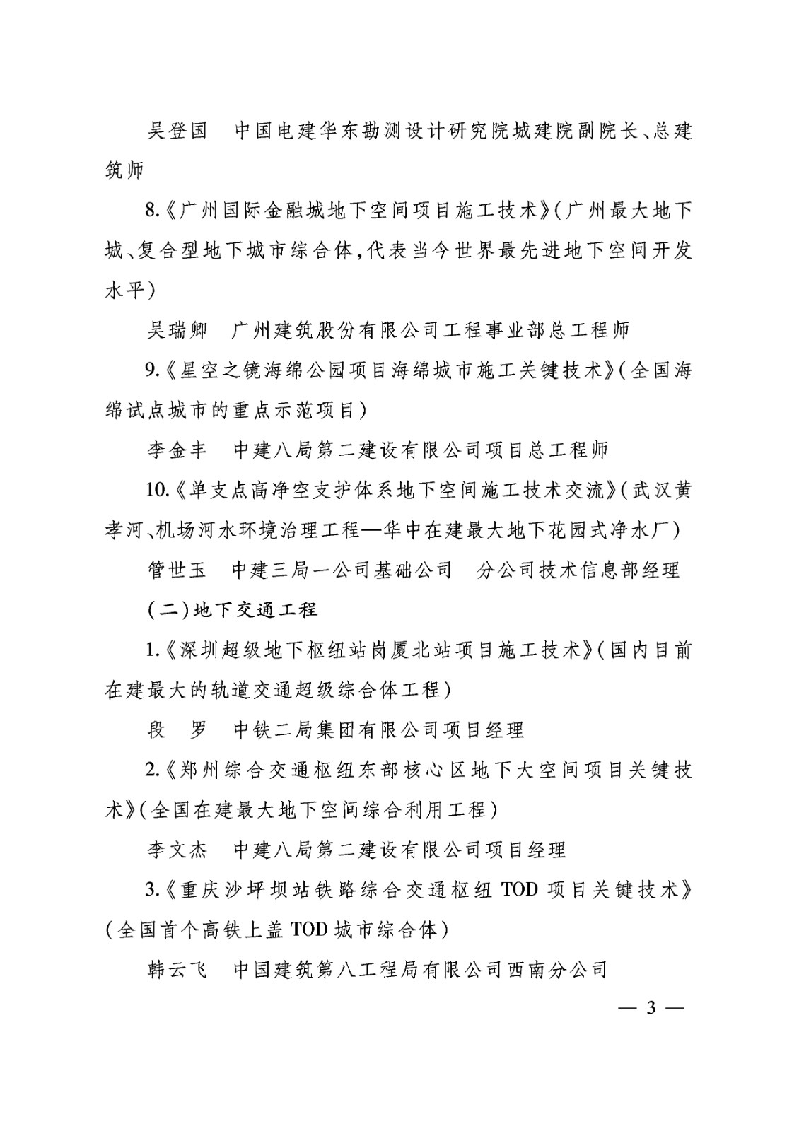 1651026979028.jpg