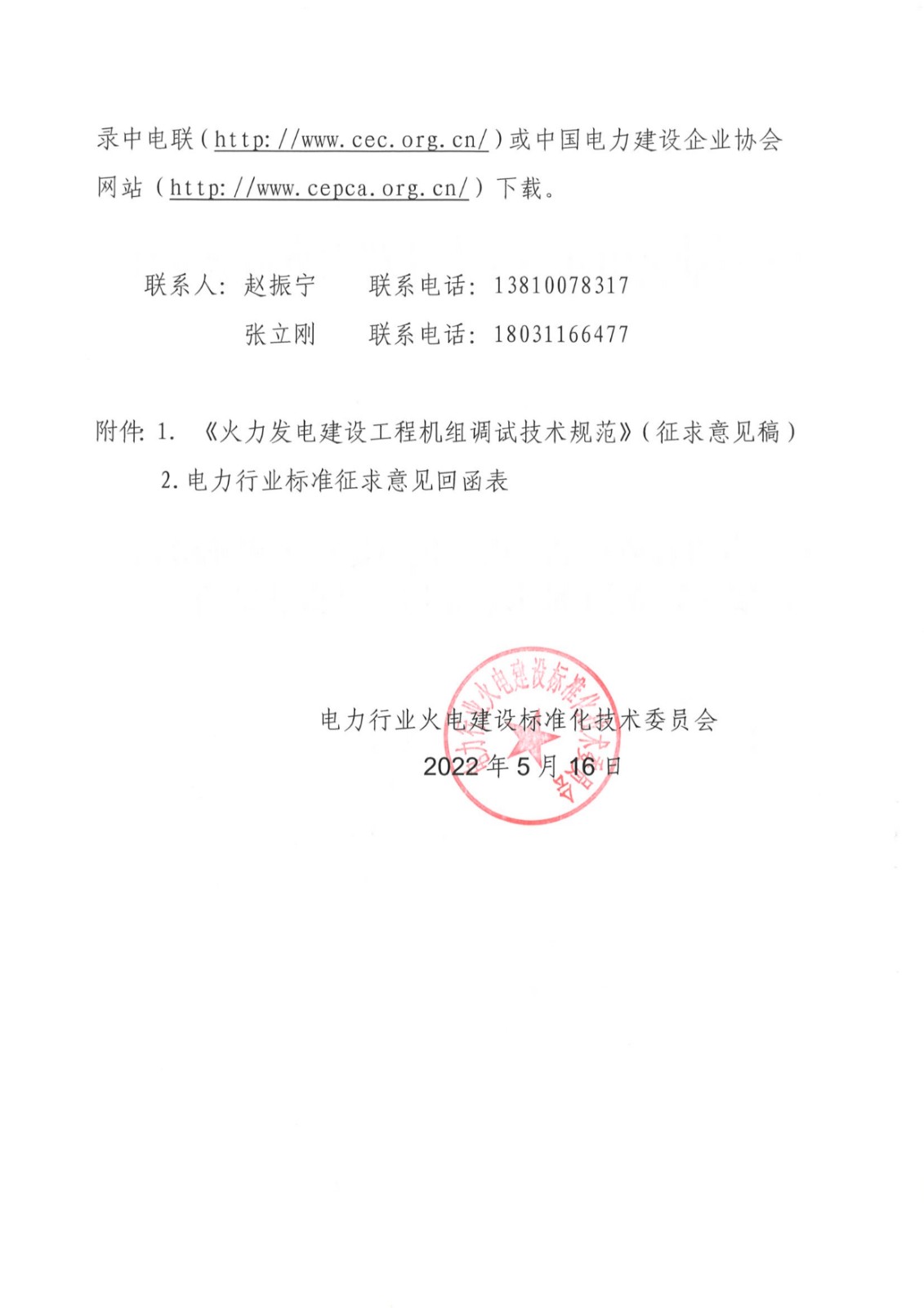 1655170271586.jpg