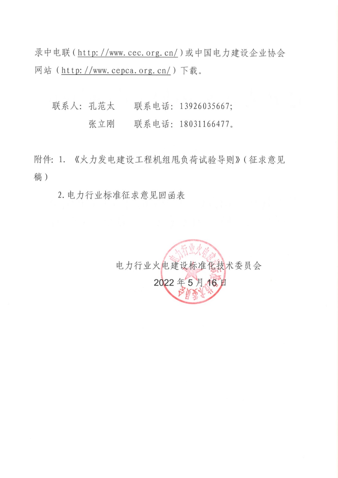 1655171905770.jpg