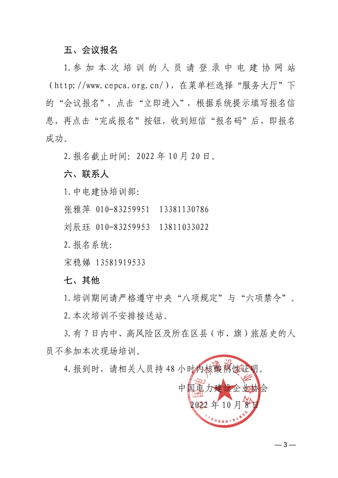 1665649971752.jpg