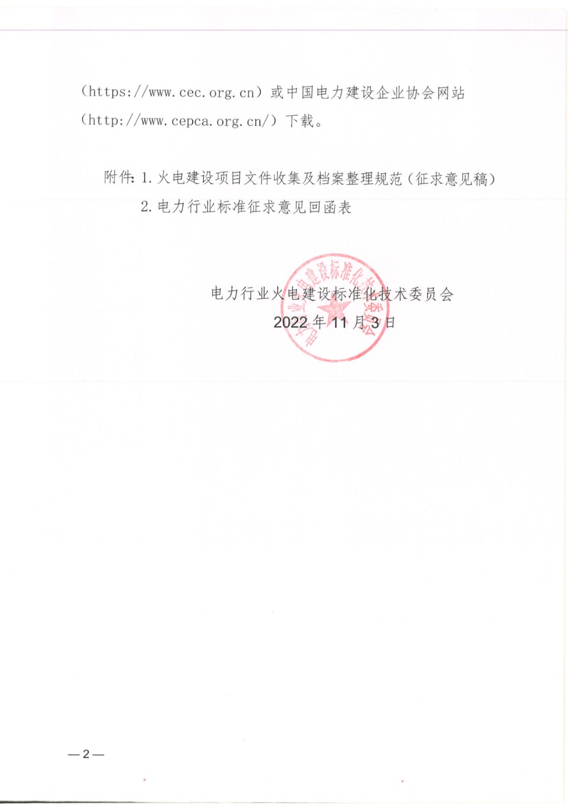 1667552155183.jpg