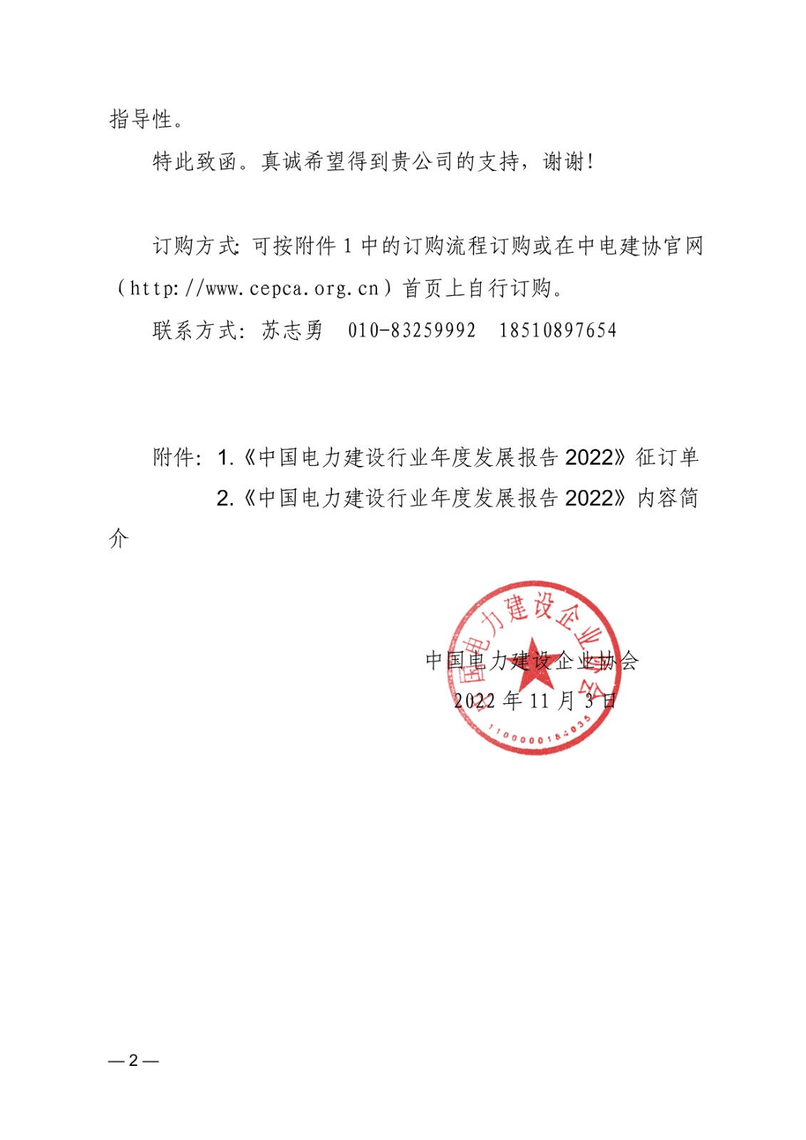 1667871559787.jpg