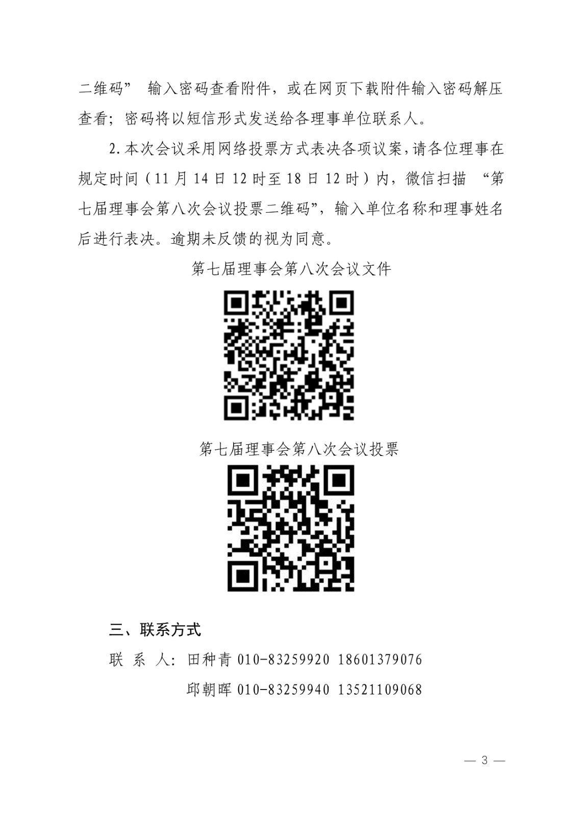 1668391993494.jpg