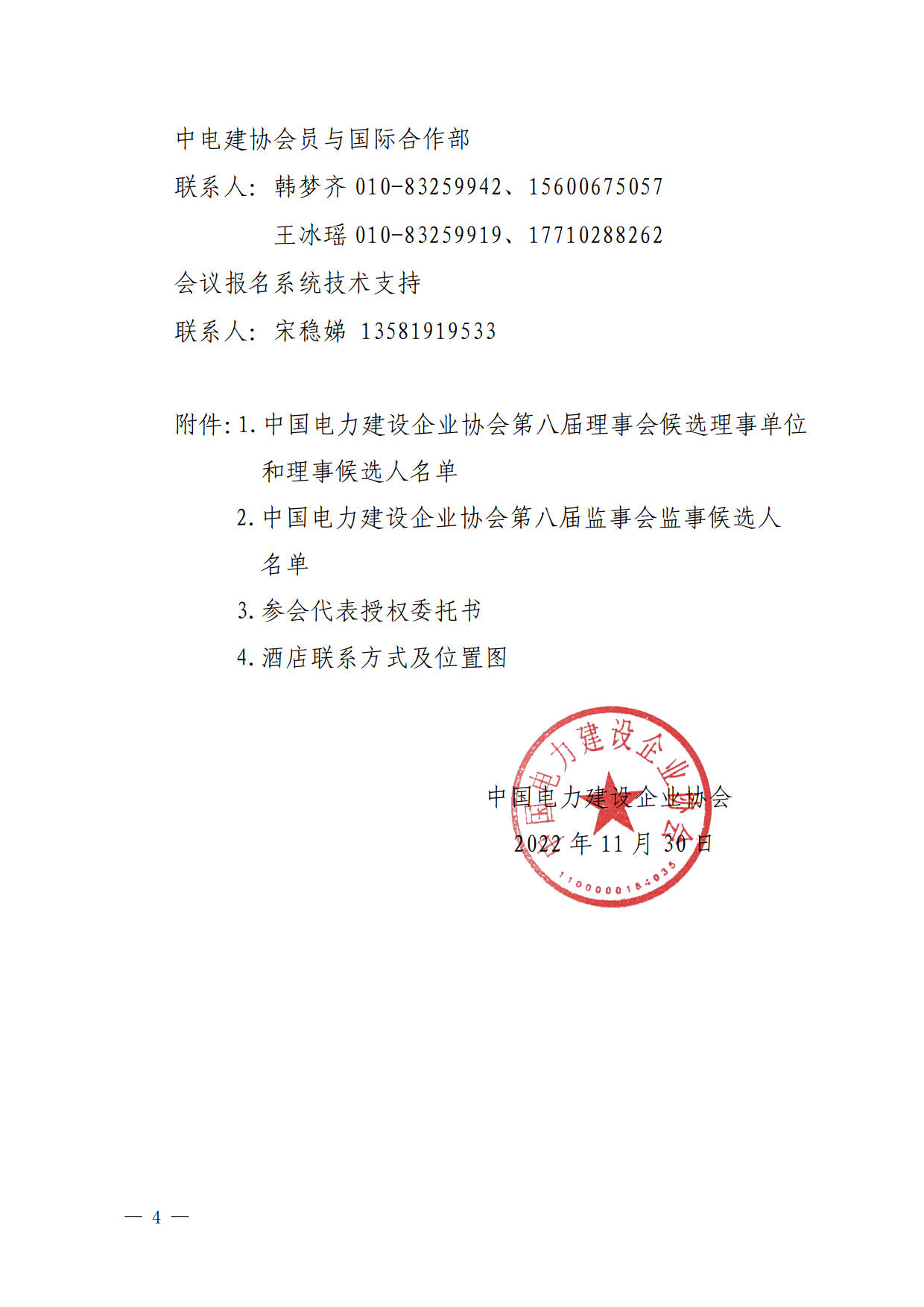 1669871509751.jpg