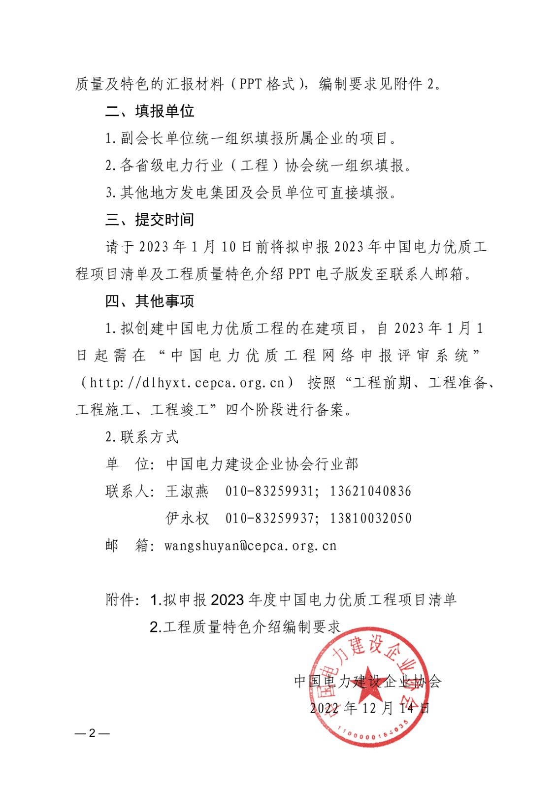 1671084156273.jpg