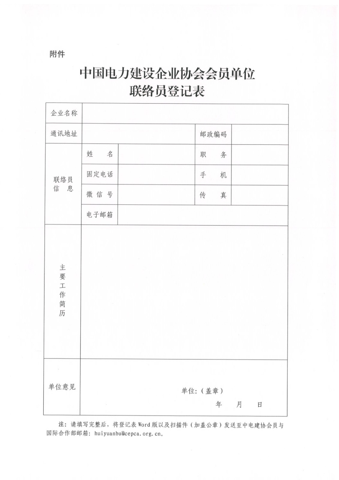 1677491586053.jpg
