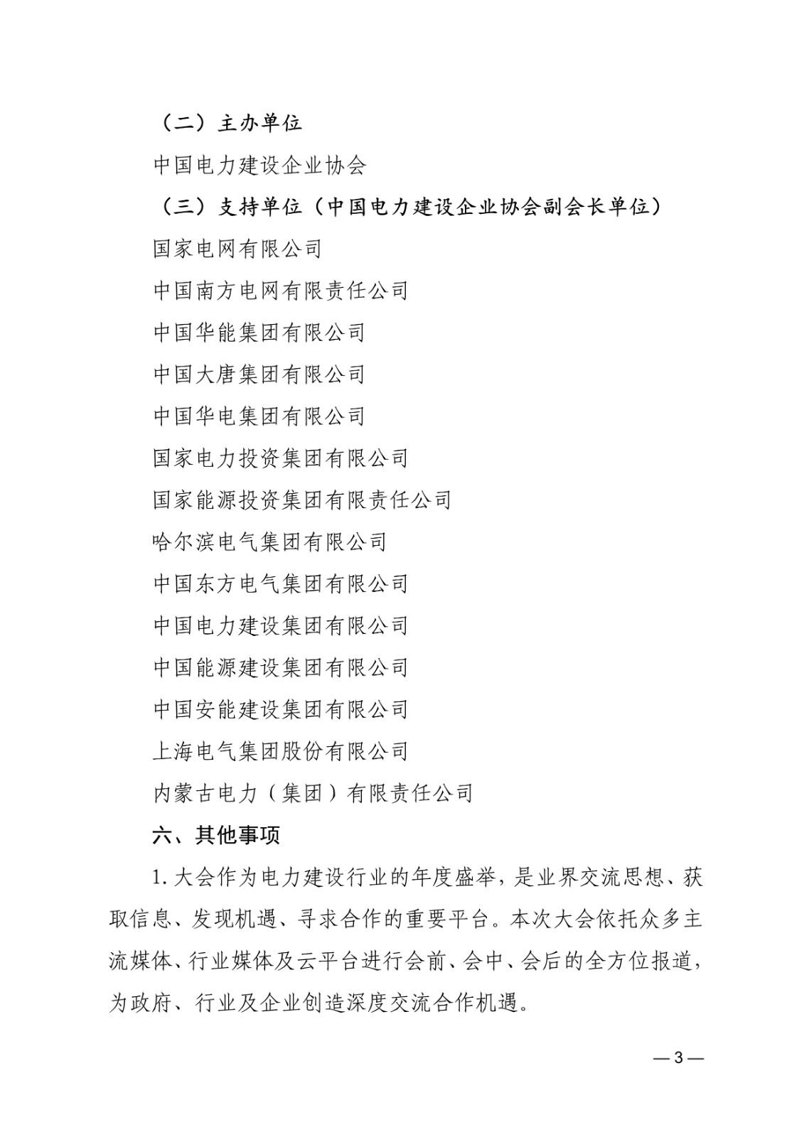 1678767630937.jpg