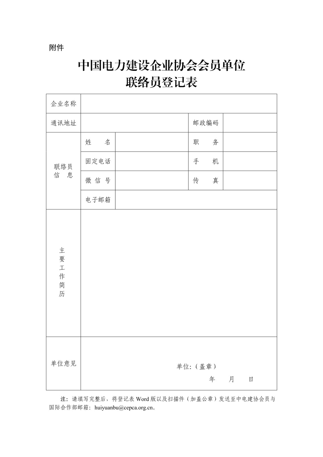 1681366300714.jpg