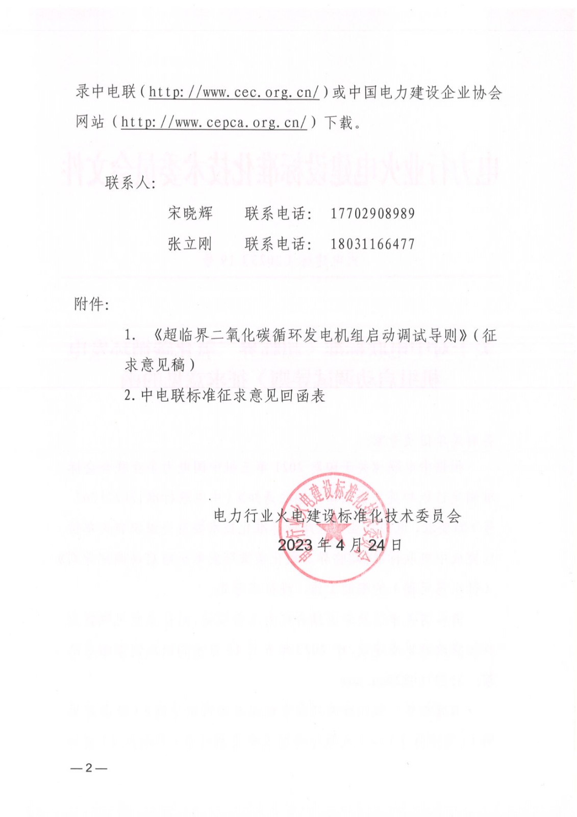 1682415367176.jpg
