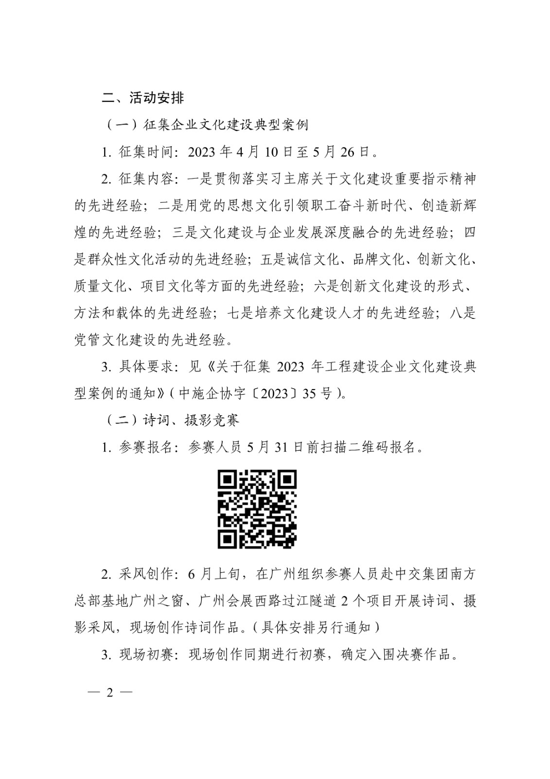 1684137831502.jpg