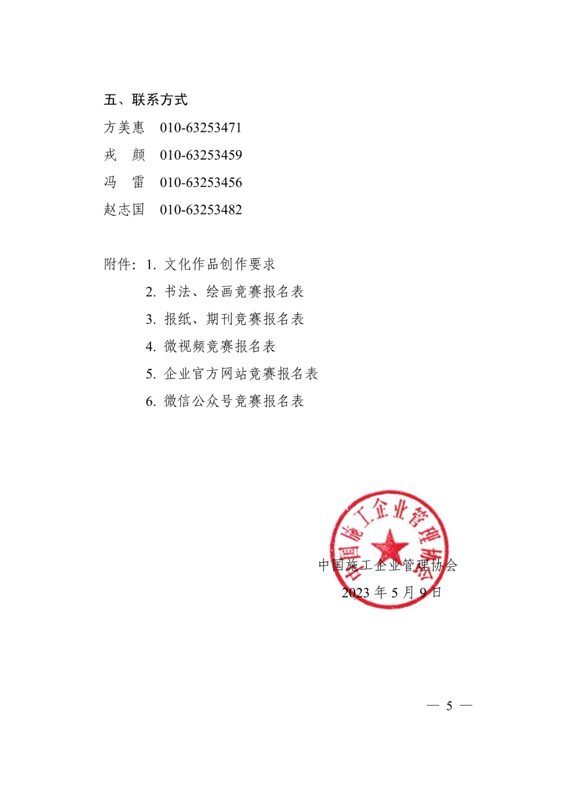 1684137831877.jpg