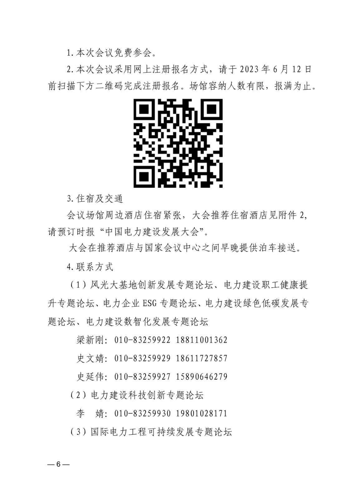 1685090748529.jpg
