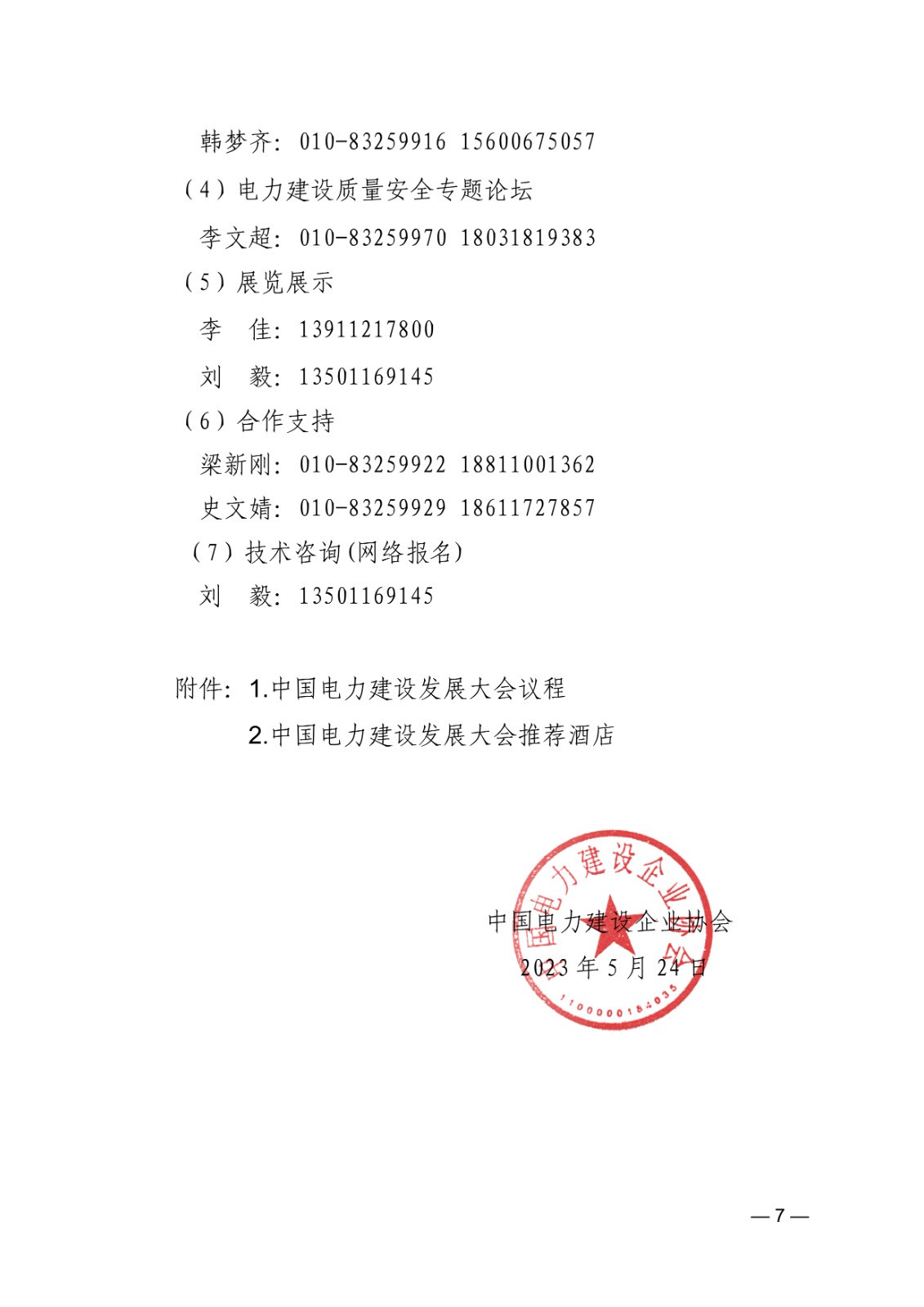 1685090748654.jpg