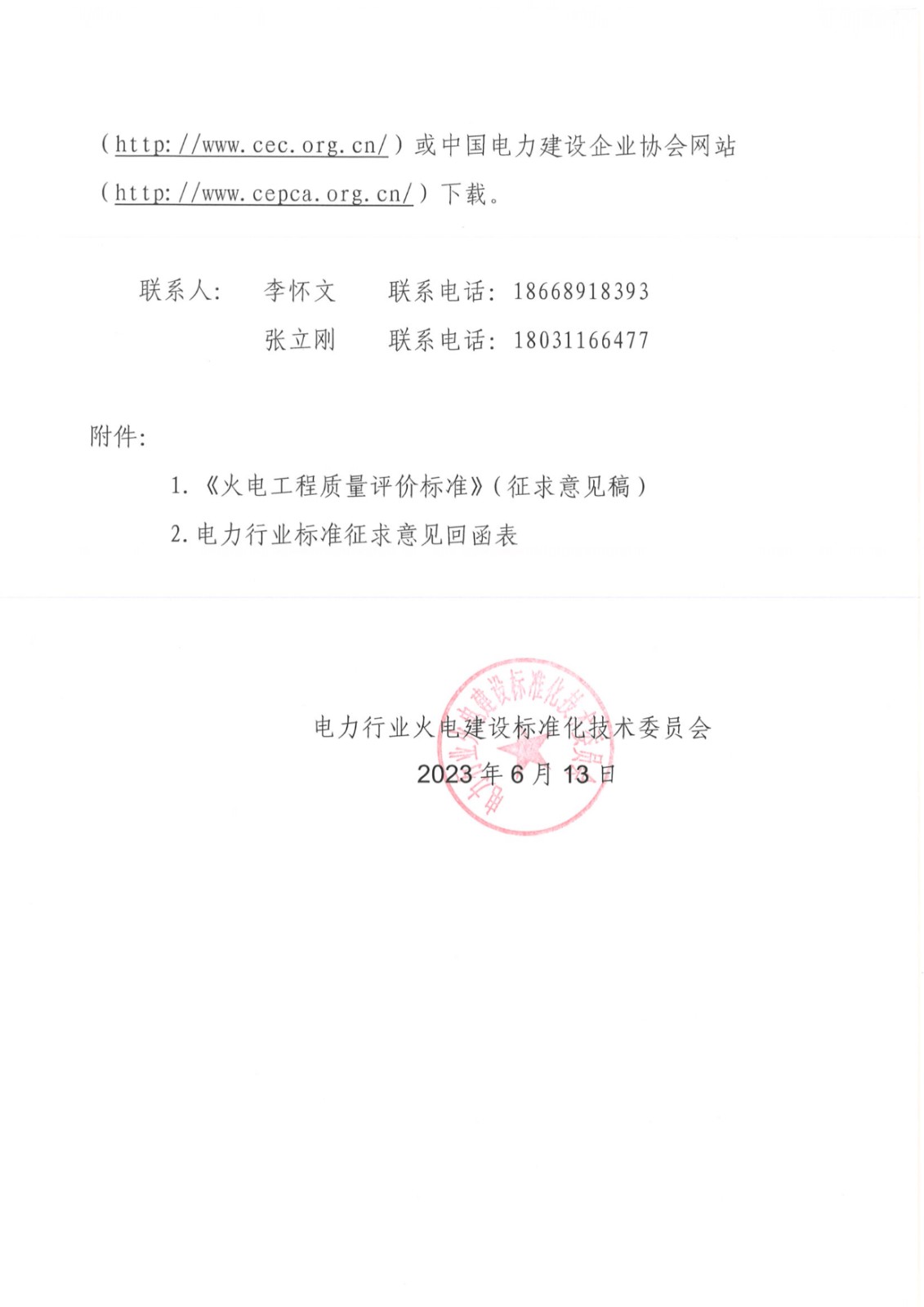 1686731390438.jpg