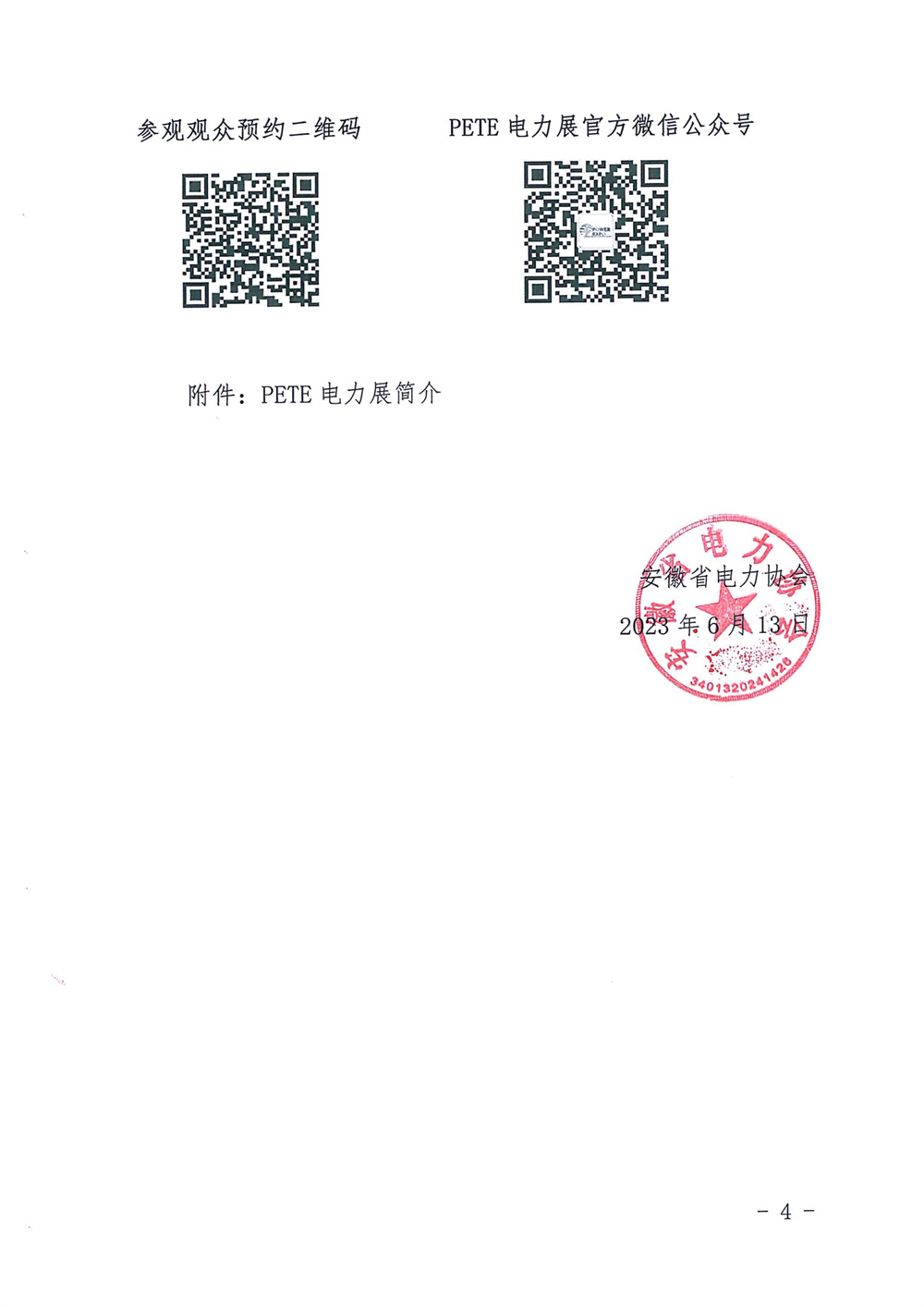 1687339040583.jpg