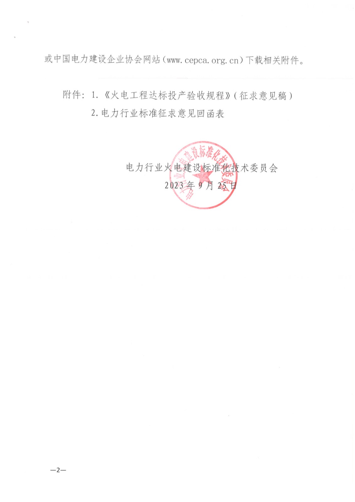 1696748093379.jpg