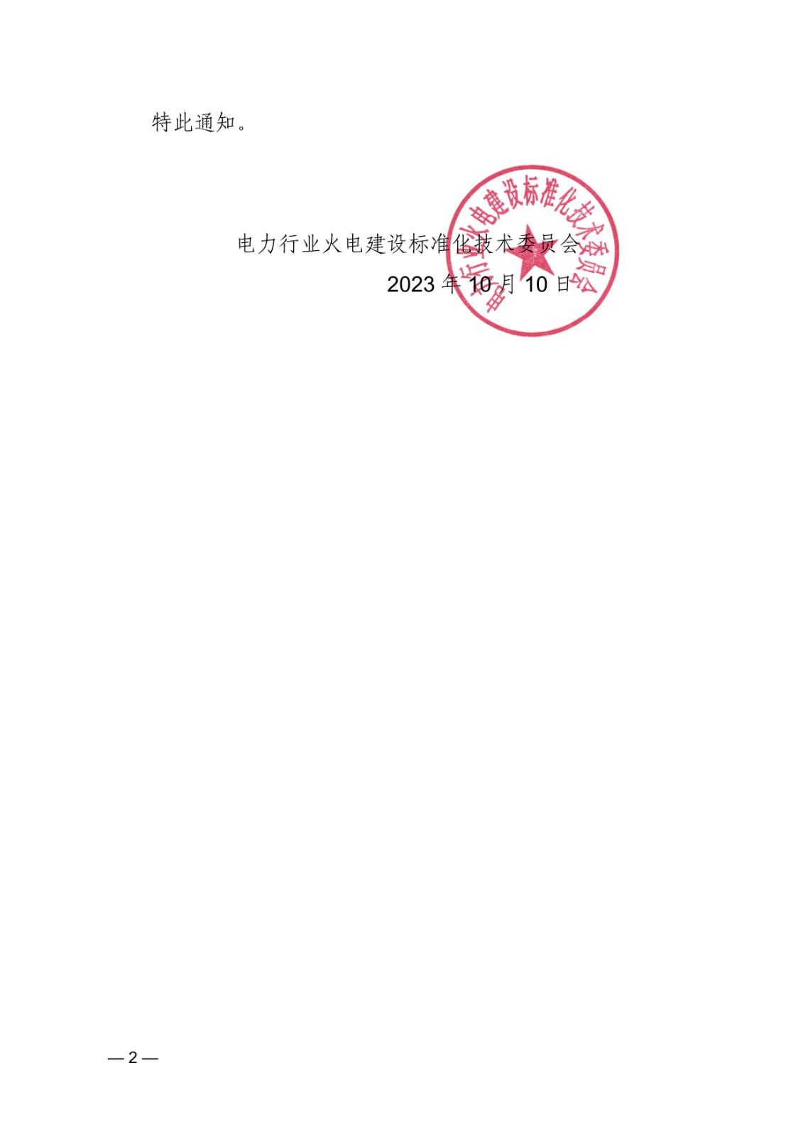 1696919410340.jpg