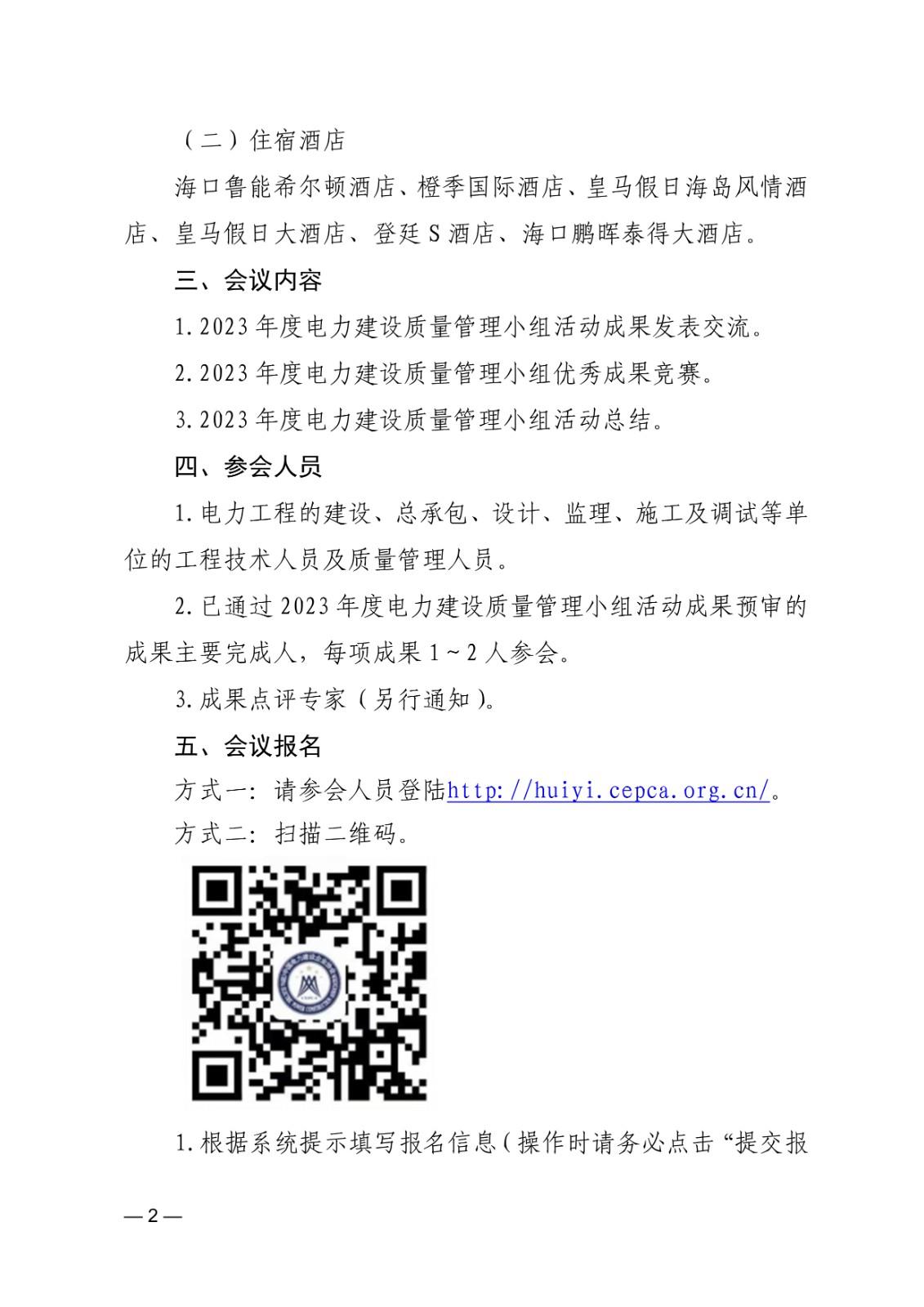 1699321061884.jpg