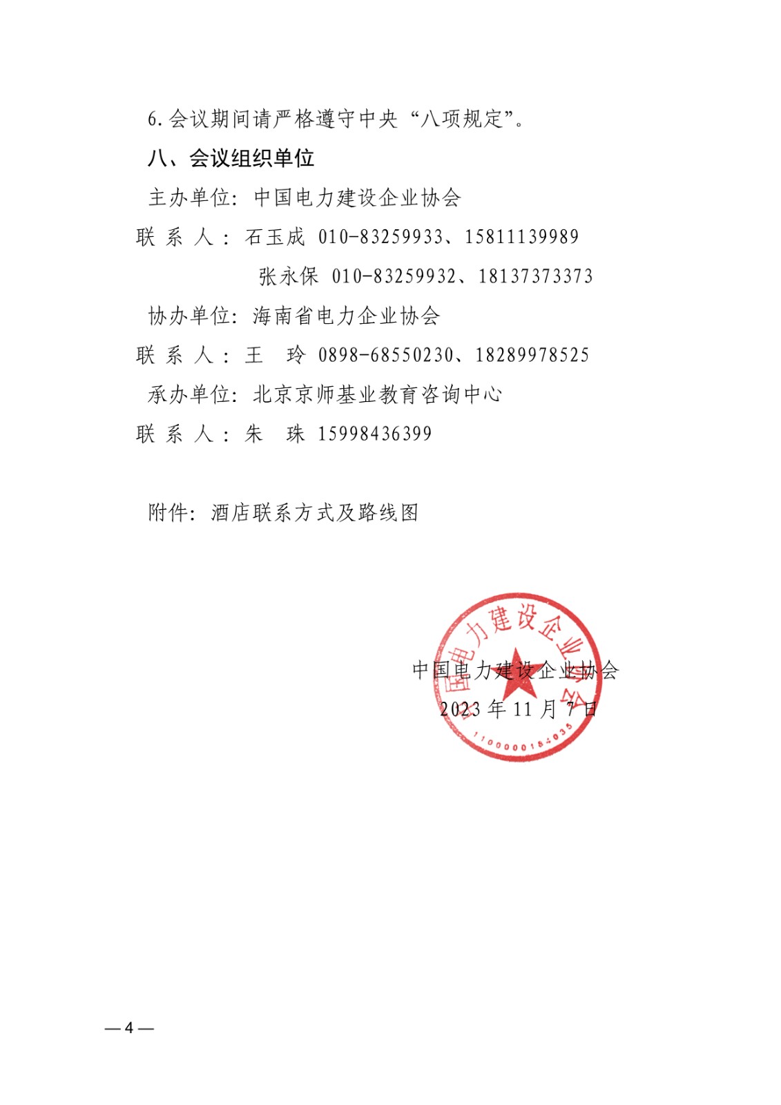 1699321062415.jpg