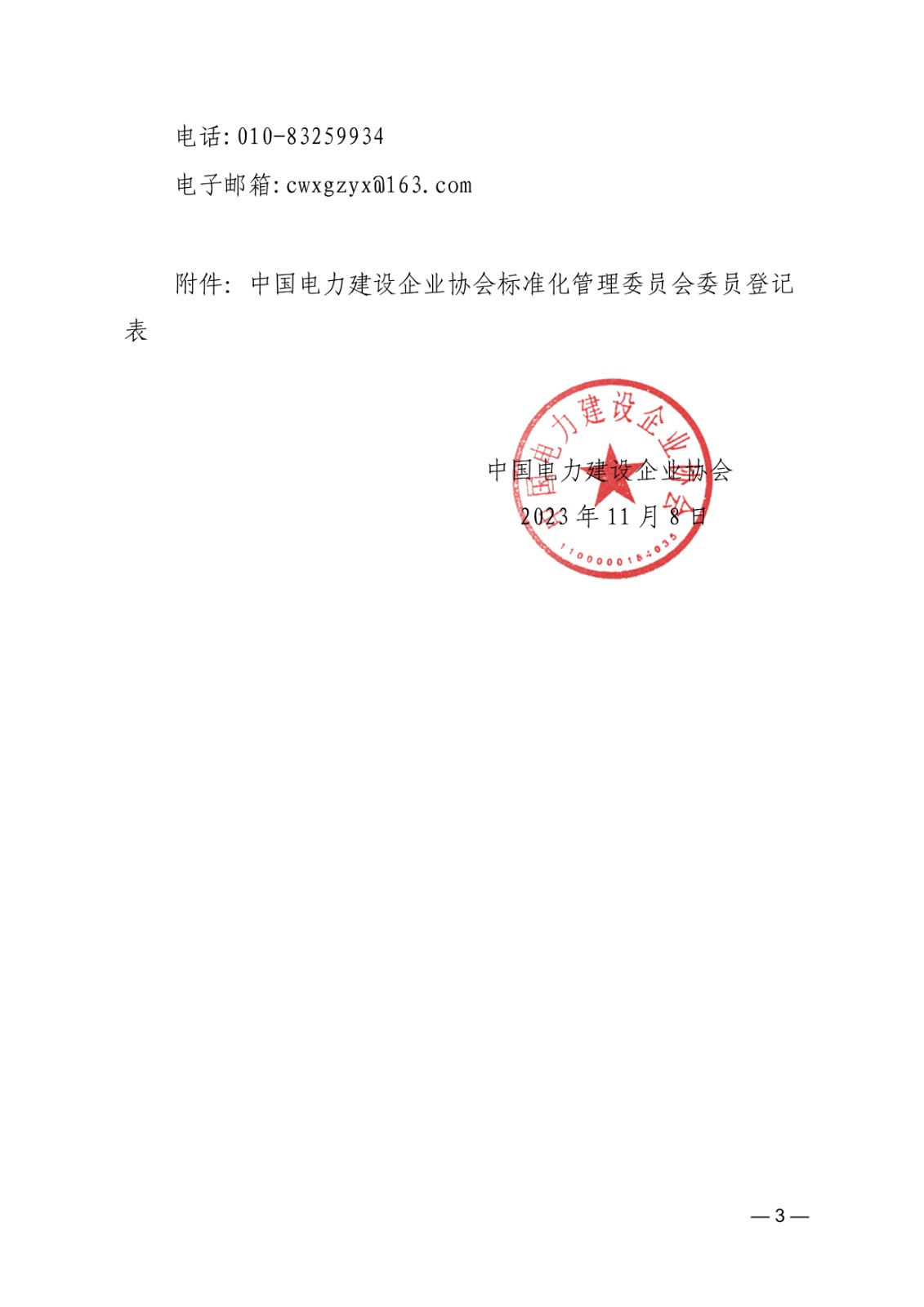 1699412679802.jpg