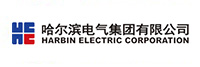 哈尔滨电气集团有限公司