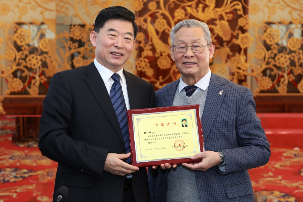 2-015-杜祥琬.jpg