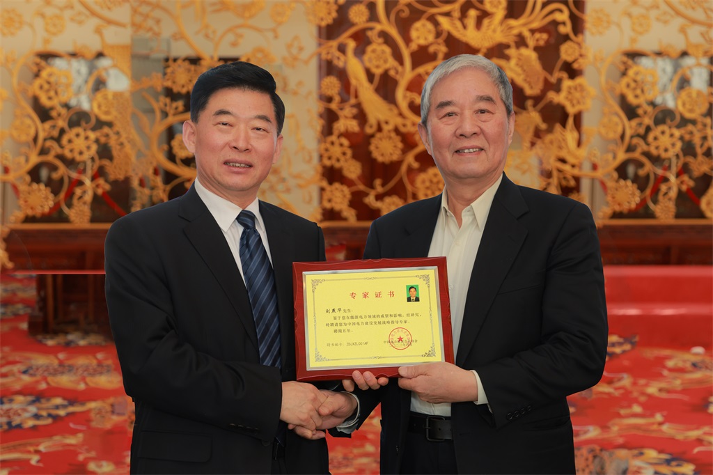 4-021-刘燕华.jpg