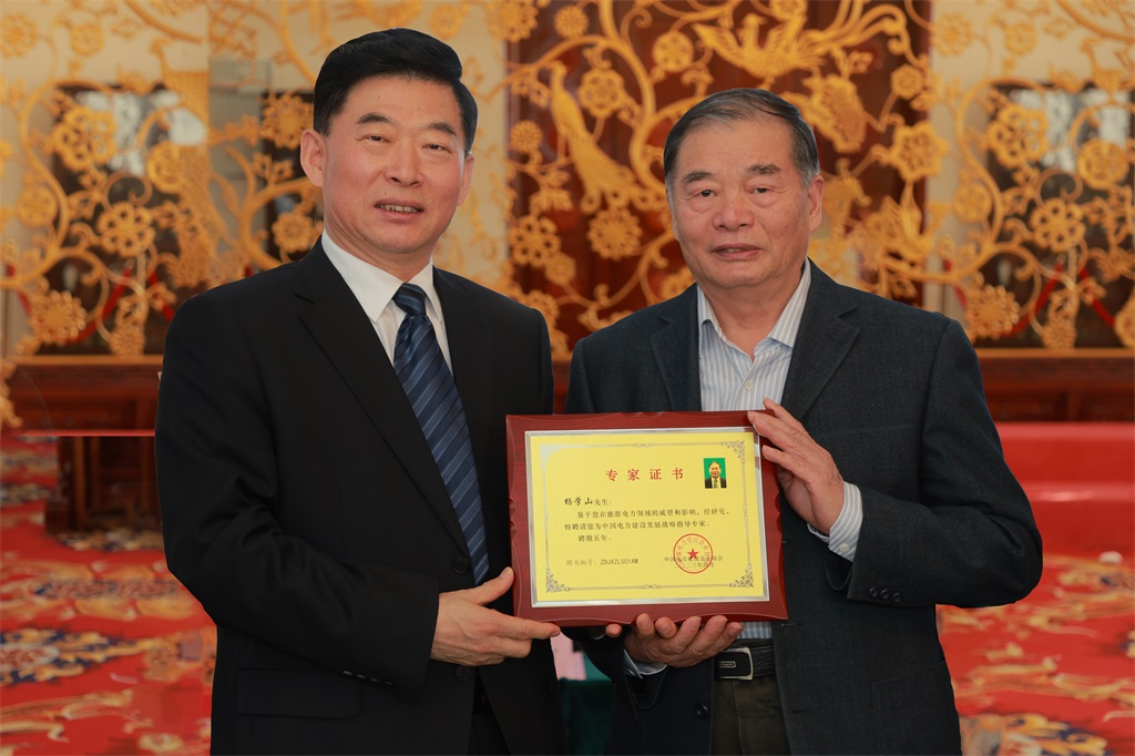9-014-杨学山.jpg