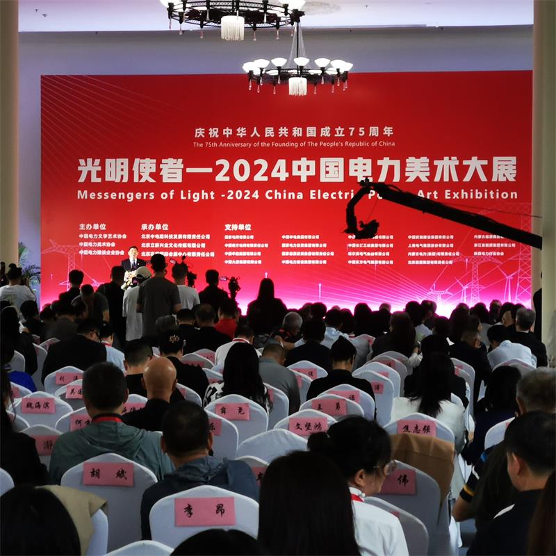 微信图片_20240930142949.jpg