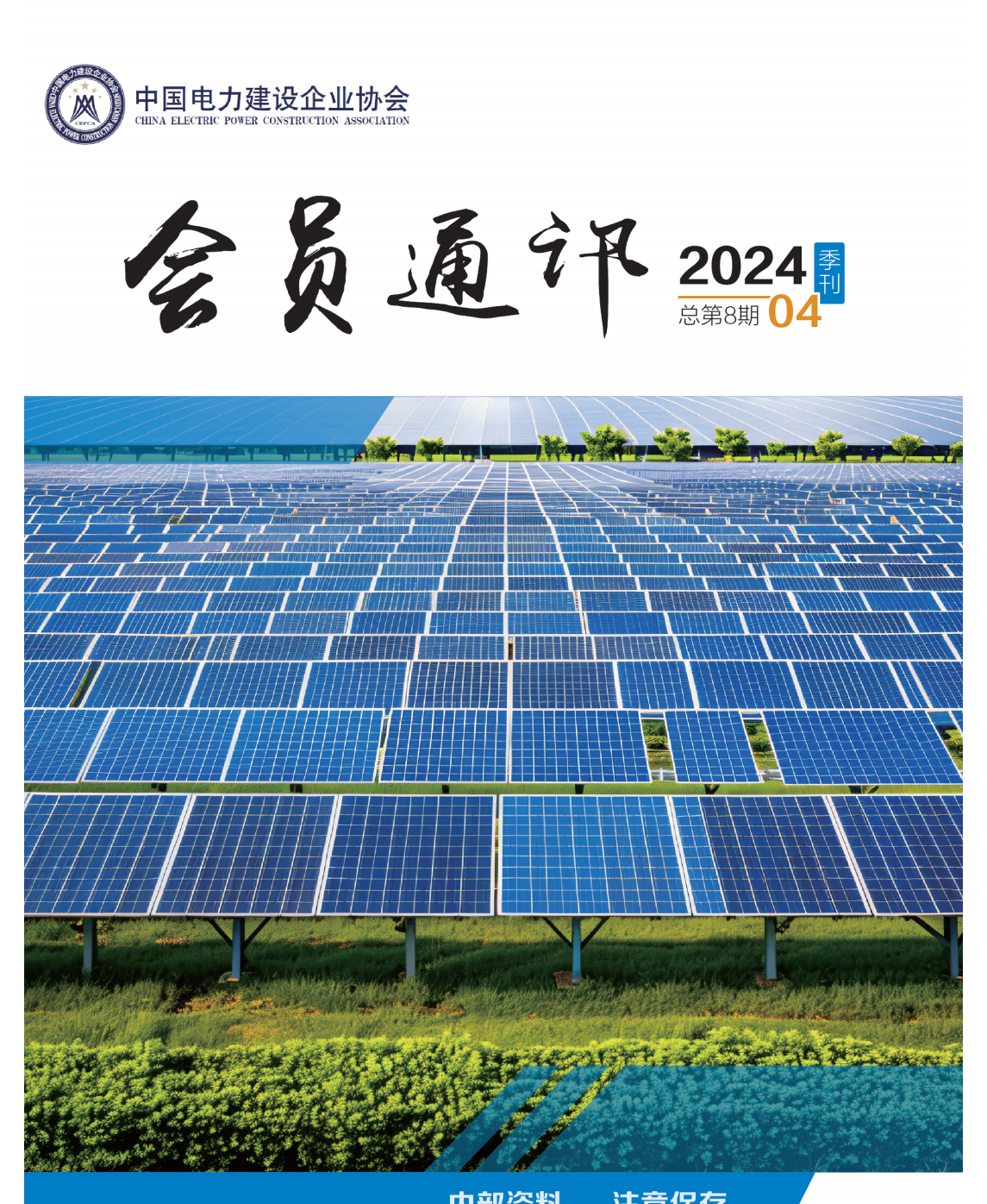 QQ截图20241217095936.png
