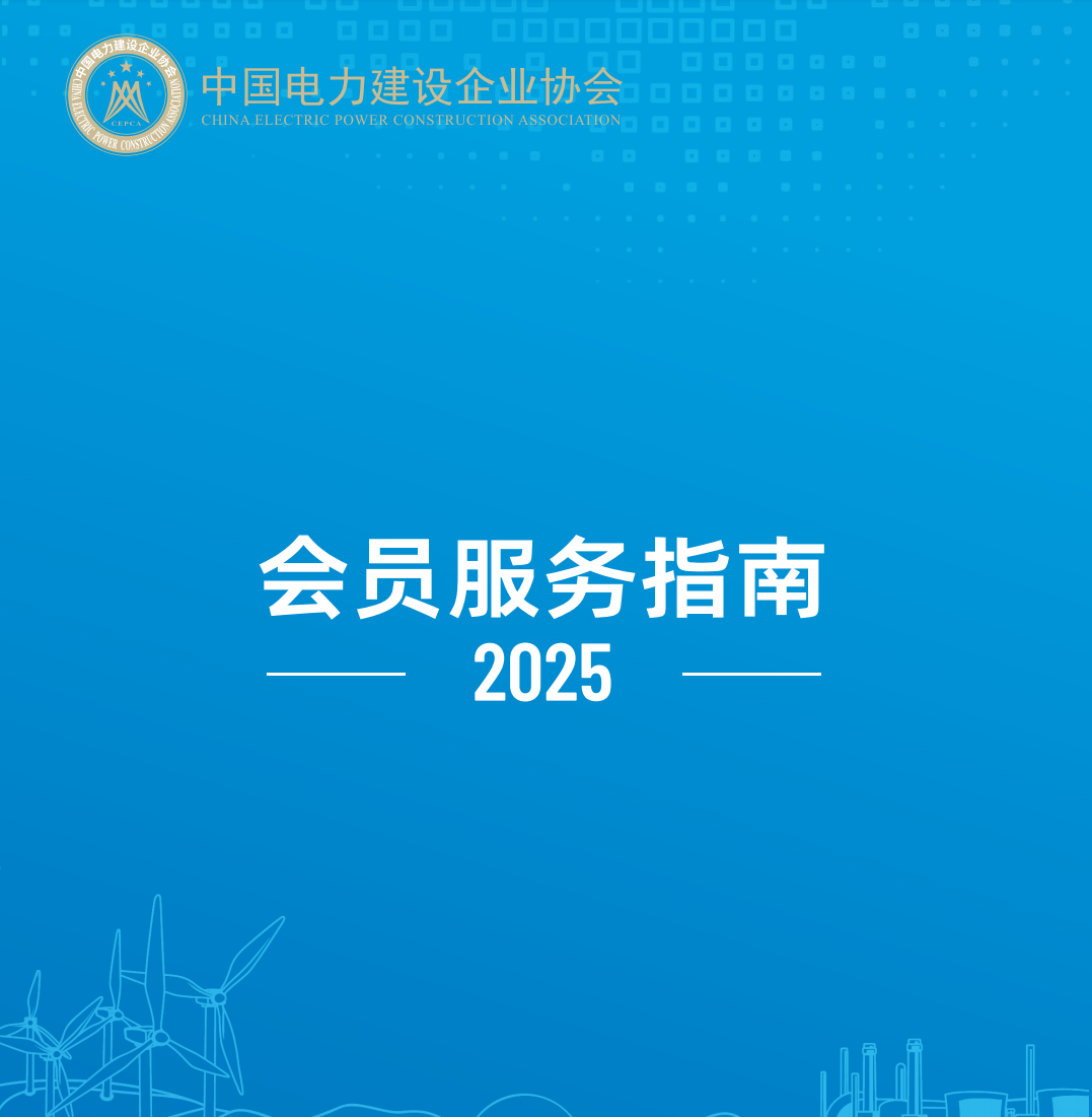 QQ20250207-135420.png