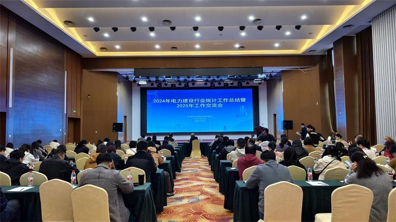 微信图片_20250407102646 -800.jpg