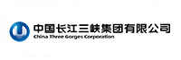 中国长江三峡集团有限公司