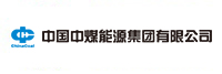 中国中煤能源集团有限公司