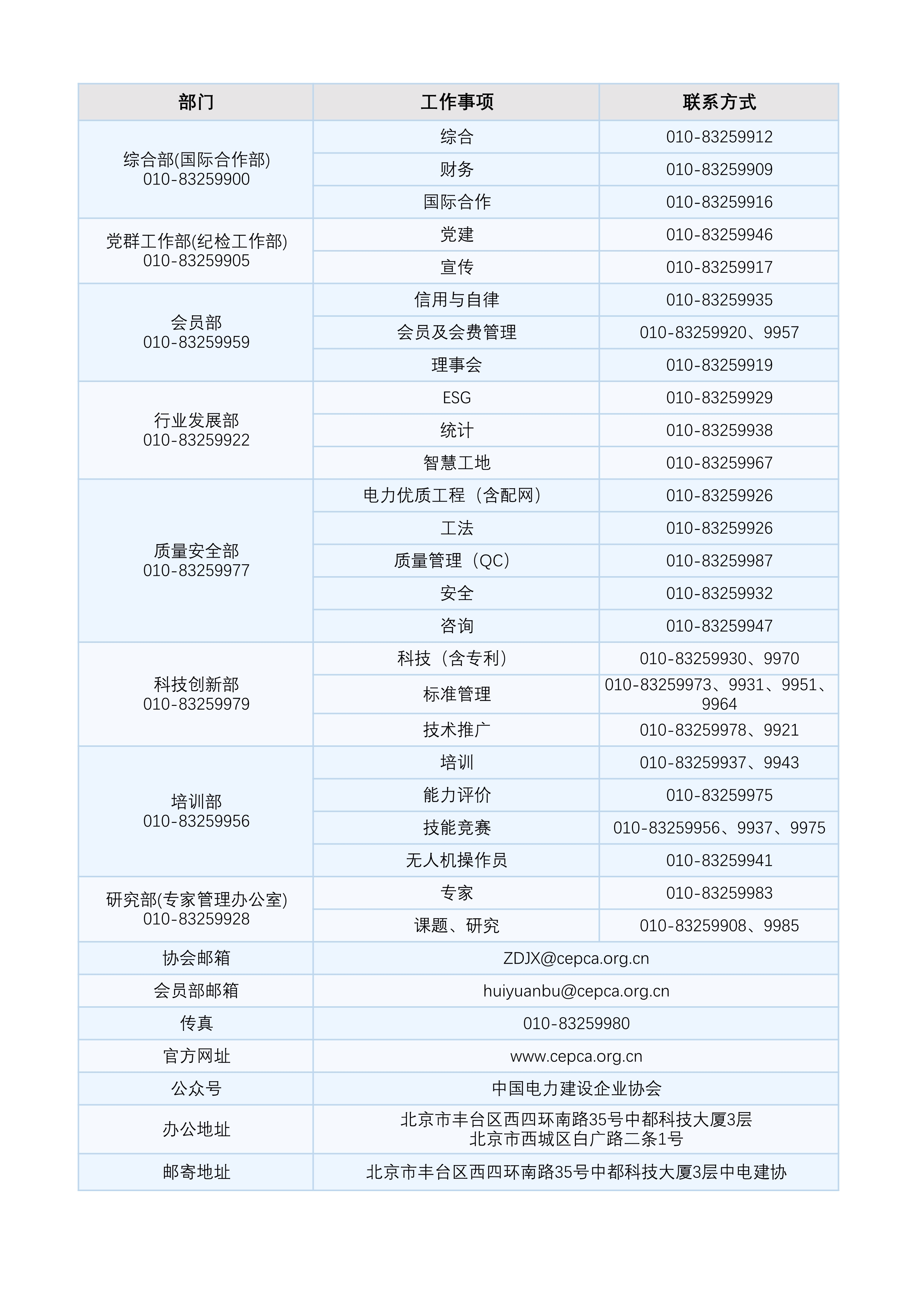 联系我们 20260211_1.jpg 联系我们 20260211_1.jpg