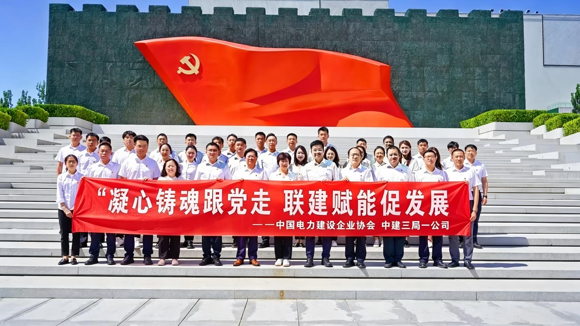 党建图片替换.jpg